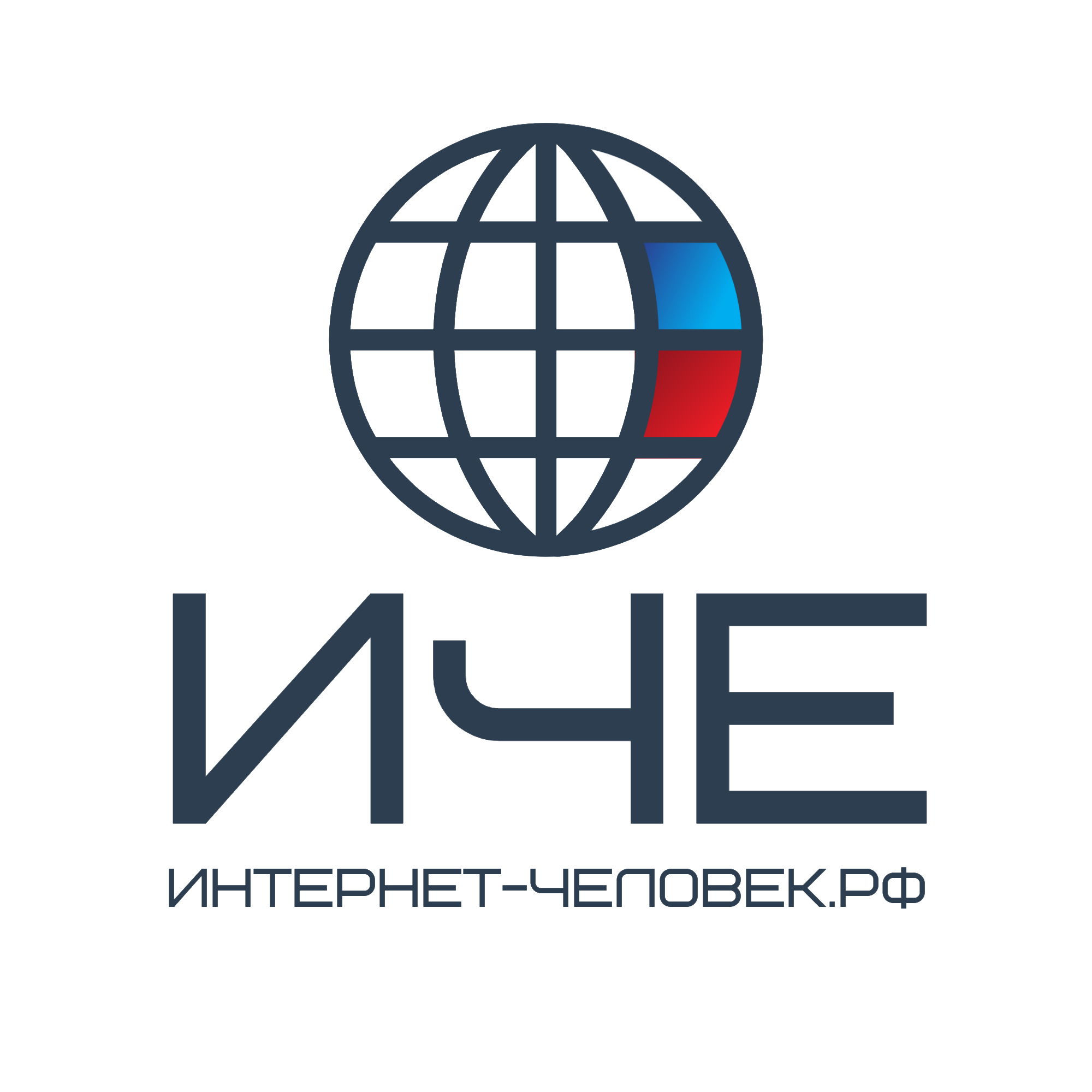 Логотип Интернет-Человек